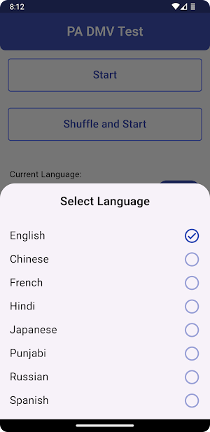 PA DMV Practice Test Screenshot 1