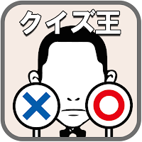 King of Quiz