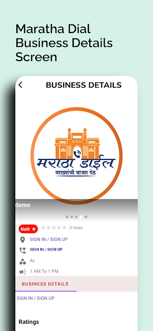 Maratha Dial Screenshot 3