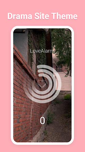 LoveAlarm - 좋아하면 울리는 공식앱 Screenshot 3