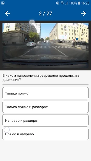 Baku Ride Trainer Screenshot 3