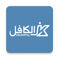 الكافل للدفع الالكتروني