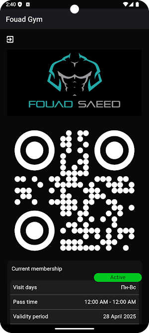 Fouad Gym Screenshot 1