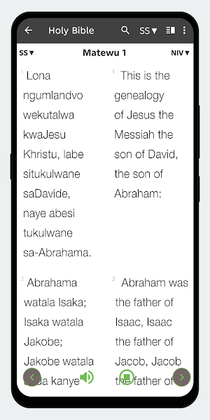 Siswati Bible Offline Screenshot 2