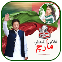 PTI Photo Frame