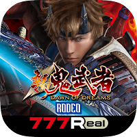 [777Real]ロデオ社　パチスロ新鬼武者