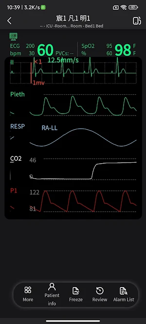 BioMobileViewer Screenshot 1