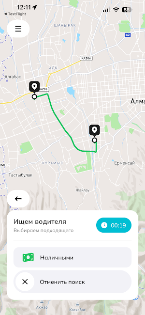 UrbanWay Screenshot 2