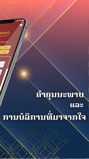 KPV GOLD Screenshot 2