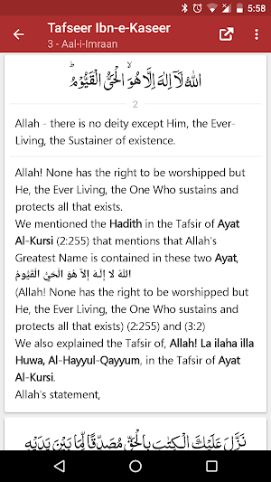 Tafseer Ibn e Kaseer English Screenshot 2