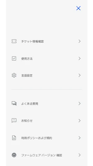 DXTEEN OFFICIAL LIGHT STICK Screenshot 2
