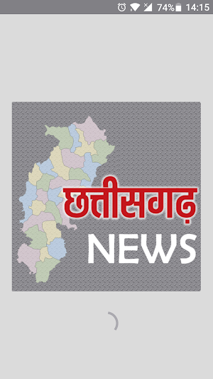 Chhattisgarh (CG) News Hindi Screenshot 0
