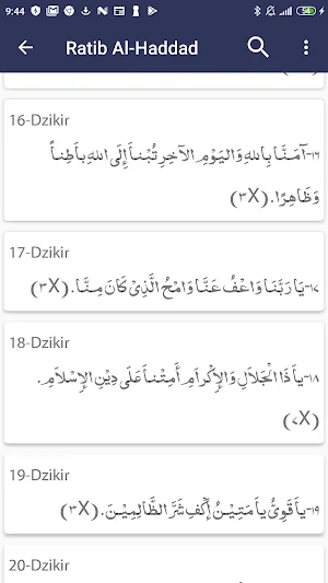 Ratib Al-Haddad Habib Abdullah Screenshot 3