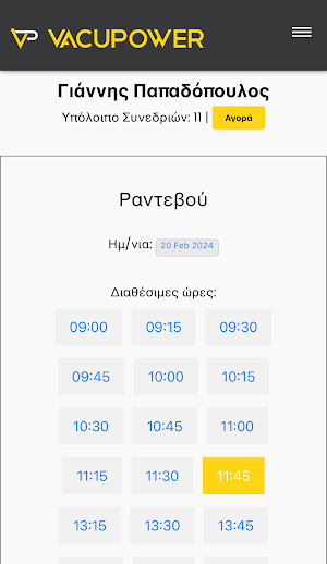 Vacupower Point Screenshot 3