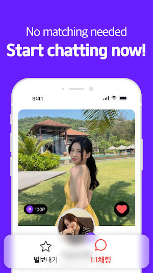 ROCATCHAT – Fast Match, Hello Screenshot 2