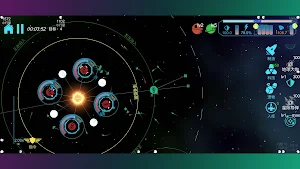 Wandering Planet: Earth game Screenshot 3