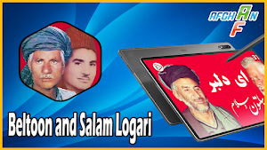 استاد بیلتون و سلام لوگری Screenshot 0
