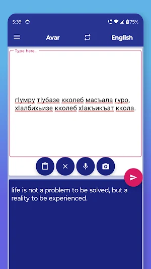 Avar English Translator Screenshot 3