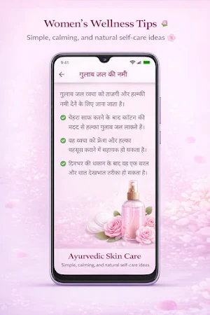 My SheTime – Self Care App Screenshot 3