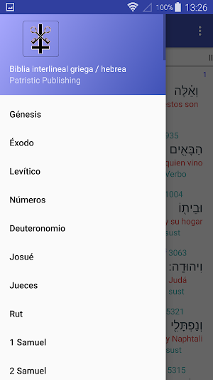Biblia interlineal hebrea/griega Versión de prueba Screenshot 0
