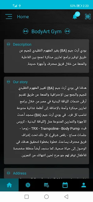 BodyArt Gym Screenshot 0
