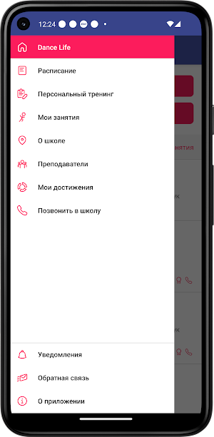 Dance Life Screenshot 2
