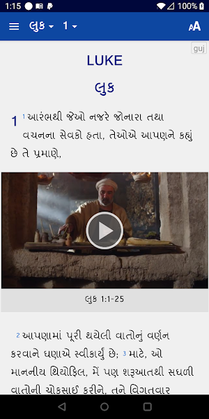 Garasia Adiwasi Bible Screenshot 3