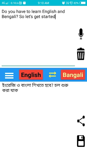 Bengali English Translator Screenshot 3