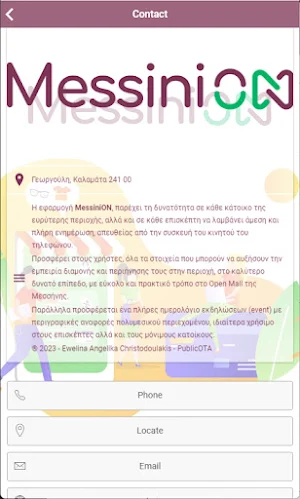 Messini ON Screenshot 2