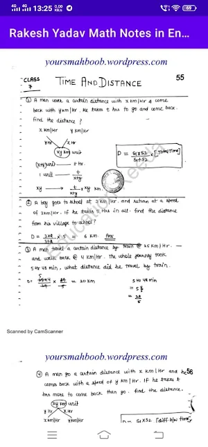 rakesh yadav math notes screenshot 4
