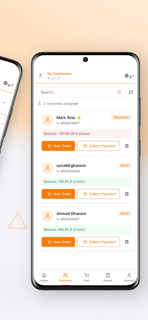 BringUs Sales Rep. Screenshot 1