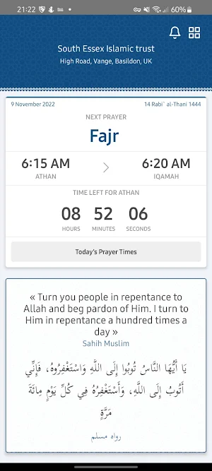 South Essex Islamic Trust Screenshot 0
