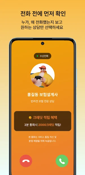 콜미코 Screenshot 0