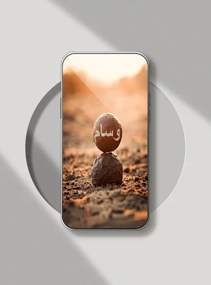صور اسم وسام- خلفيات و رمزيات Screenshot 1