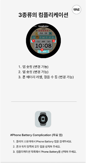 NW106한글: DIgital watch face Screenshot 2