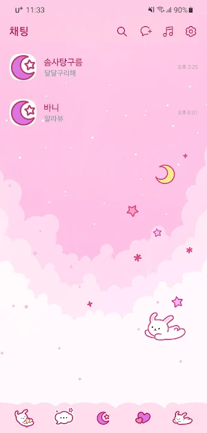 [SSOM]cottoncloudbunny_TALK Screenshot 1