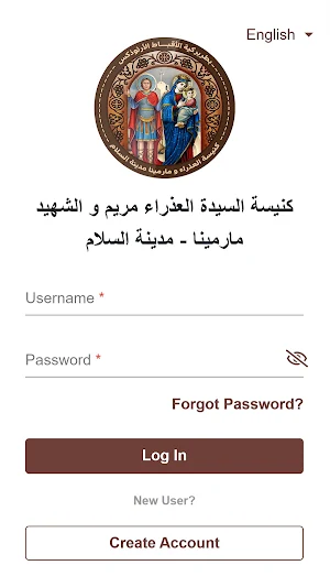كنيسة السيدة العذراء مريم  و الشهيد مارمينا Screenshot 1
