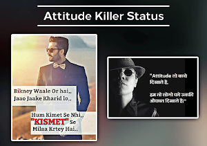 DP & Status - All-in-One Status, Shayari, Quotes Screenshot 1