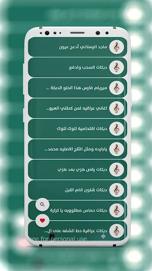 دبكات منوعة 100 دبكة بدون نت Screenshot 3