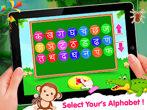 Learn Hindi Alphabets - Hindi Letters Learning Screenshot 2