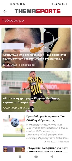 ThemaSports Screenshot 3