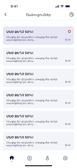 Khachatryan Screenshot 2