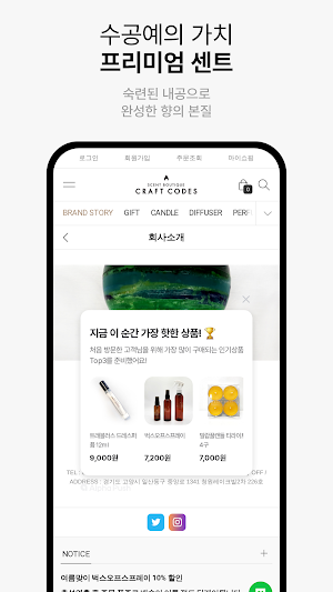 Craft Codes Screenshot 2