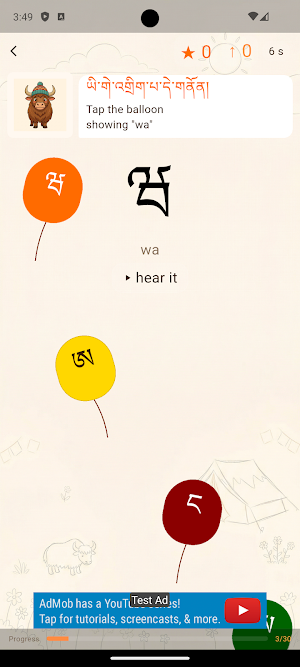 learn Tibetan Screenshot 1
