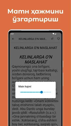 Қайнона ва келин Screenshot 2