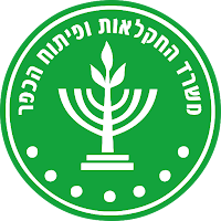 משרד החקלאות