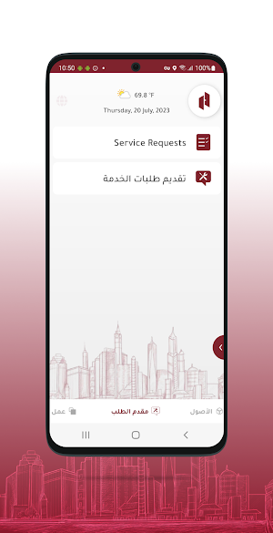 Tadbeir Mobile Screenshot 2