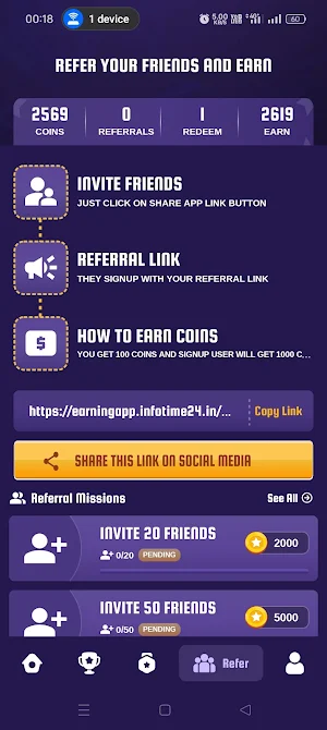 GoldenDuck Screenshot 2