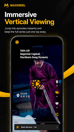 Massreel Screenshot 1