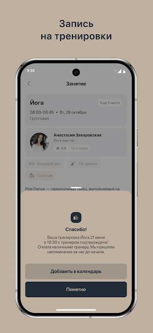 NOVVA STUDIO Screenshot 2
